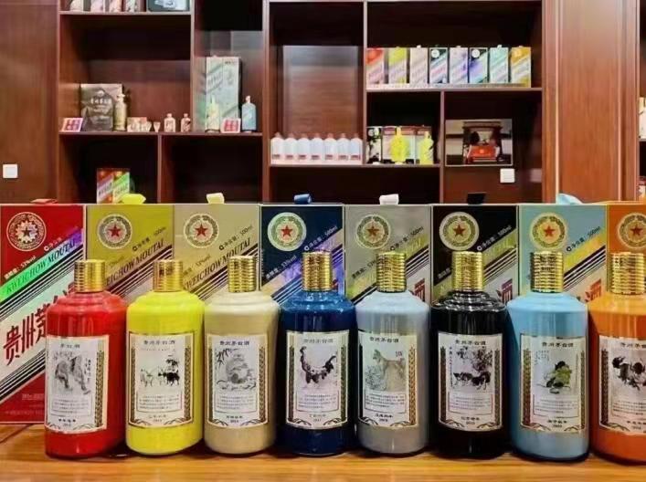 建水生肖酒回收